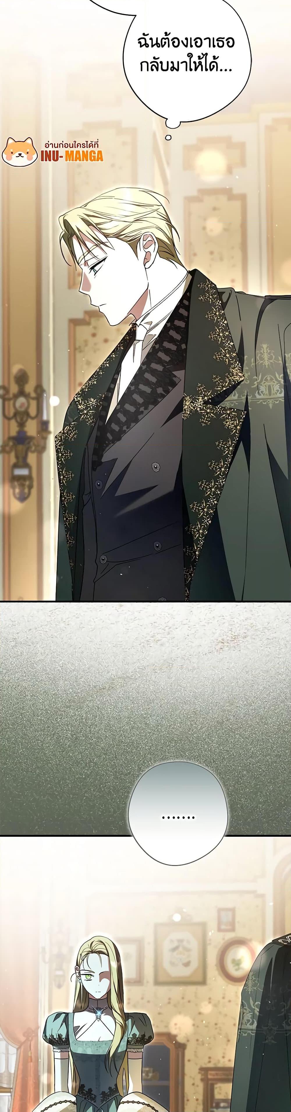 Manga-lc-com อ่านมังงะ อ่านการ์ตูน ออนไลน์ ฟรี An Extra Stole the Male Leads ตอนที่ 1 2 3 4 5 6 7 8 9 10 11 12 13 14 ฟรี ไม่มีโฆษณา Manga-lc - อ่าน มังงะ อ่าน การ์ตูน ออนไลน์ อ่านมังงะ ฟรี