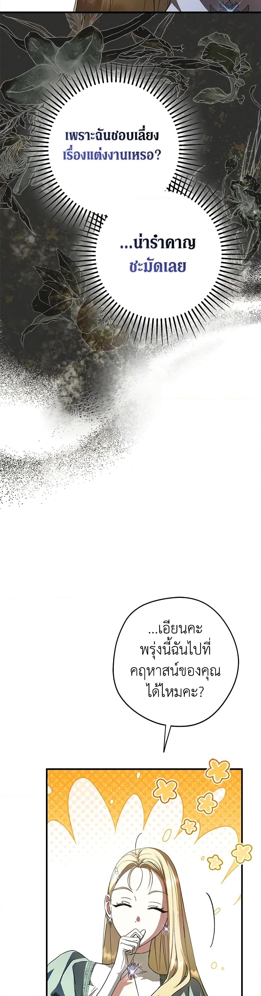 Manga-lc-com อ่านมังงะ อ่านการ์ตูน ออนไลน์ ฟรี An Extra Stole the Male Leads ตอนที่ 1 2 3 4 5 6 7 8 9 10 11 12 13 14 ฟรี ไม่มีโฆษณา Manga-lc - อ่าน มังงะ อ่าน การ์ตูน ออนไลน์ อ่านมังงะ ฟรี