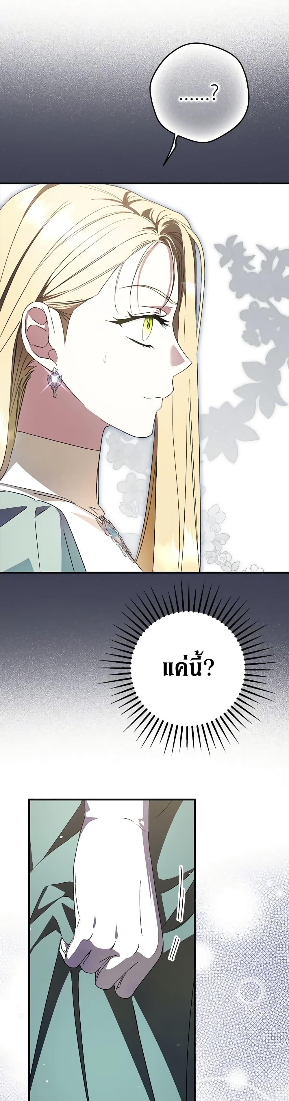 Manga-lc-com อ่านมังงะ อ่านการ์ตูน ออนไลน์ ฟรี An Extra Stole the Male Leads ตอนที่ 1 2 3 4 5 6 7 8 9 10 11 12 13 14 ฟรี ไม่มีโฆษณา Manga-lc - อ่าน มังงะ อ่าน การ์ตูน ออนไลน์ อ่านมังงะ ฟรี
