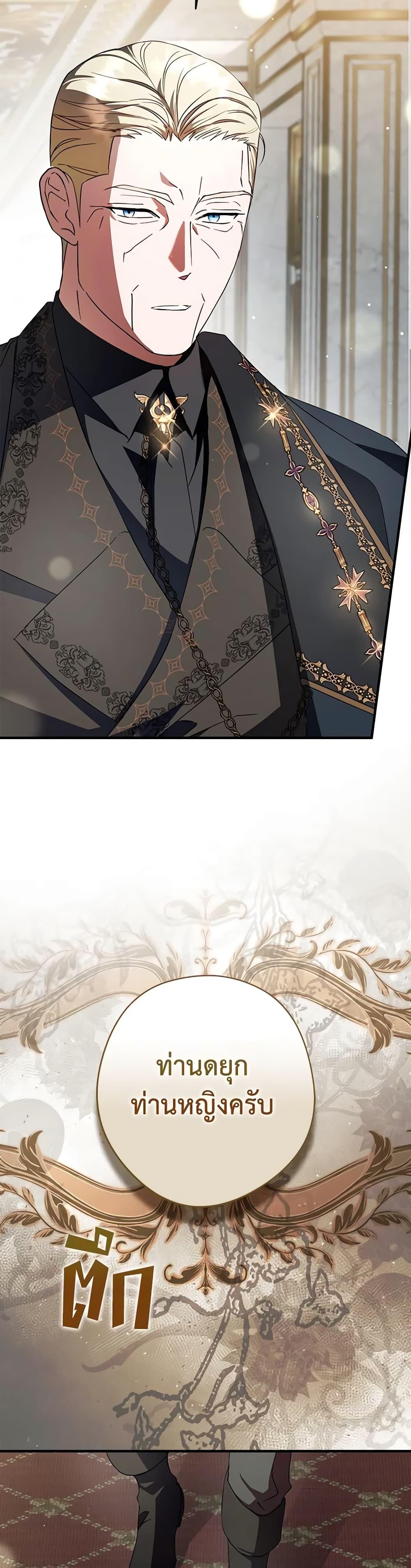 Manga-lc-com อ่านมังงะ อ่านการ์ตูน ออนไลน์ ฟรี An Extra Stole the Male Leads ตอนที่ 1 2 3 4 5 6 7 8 9 10 11 12 13 14 ฟรี ไม่มีโฆษณา Manga-lc - อ่าน มังงะ อ่าน การ์ตูน ออนไลน์ อ่านมังงะ ฟรี