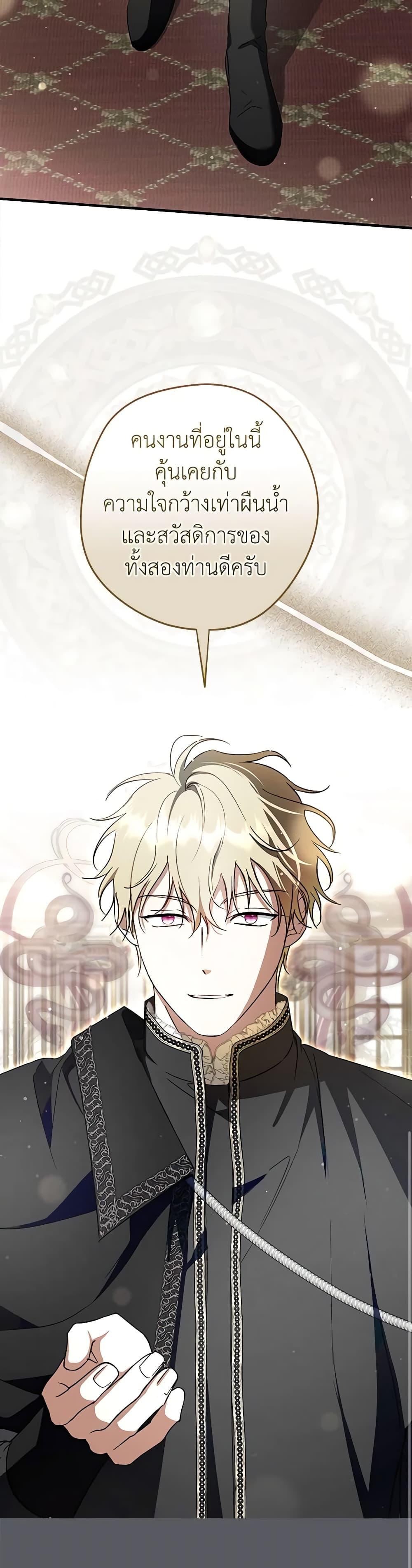 Manga-lc-com อ่านมังงะ อ่านการ์ตูน ออนไลน์ ฟรี An Extra Stole the Male Leads ตอนที่ 1 2 3 4 5 6 7 8 9 10 11 12 13 14 ฟรี ไม่มีโฆษณา Manga-lc - อ่าน มังงะ อ่าน การ์ตูน ออนไลน์ อ่านมังงะ ฟรี