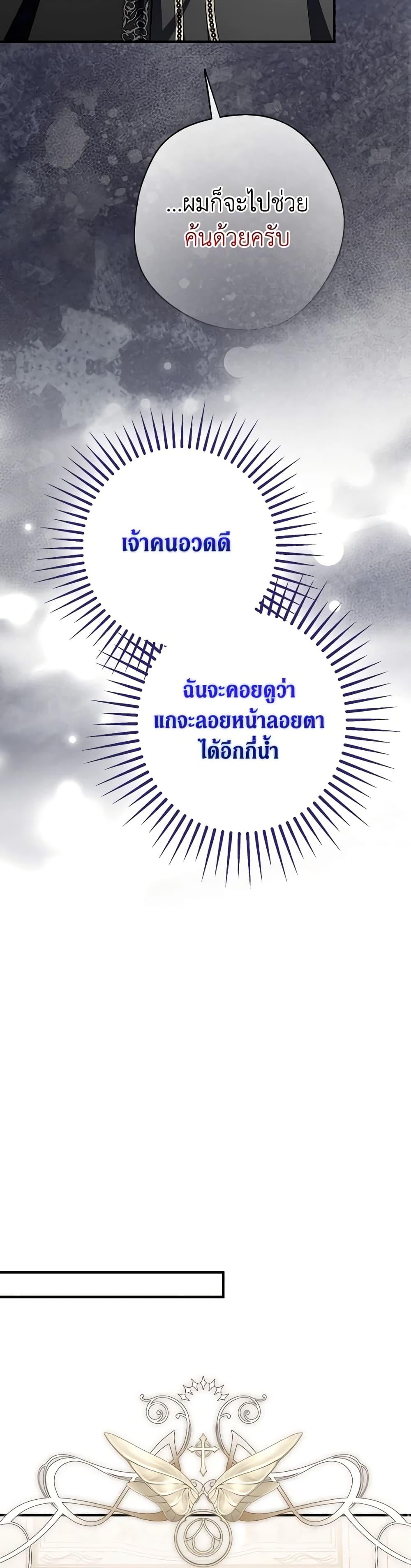 Manga-lc-com อ่านมังงะ อ่านการ์ตูน ออนไลน์ ฟรี An Extra Stole the Male Leads ตอนที่ 1 2 3 4 5 6 7 8 9 10 11 12 13 14 ฟรี ไม่มีโฆษณา Manga-lc - อ่าน มังงะ อ่าน การ์ตูน ออนไลน์ อ่านมังงะ ฟรี