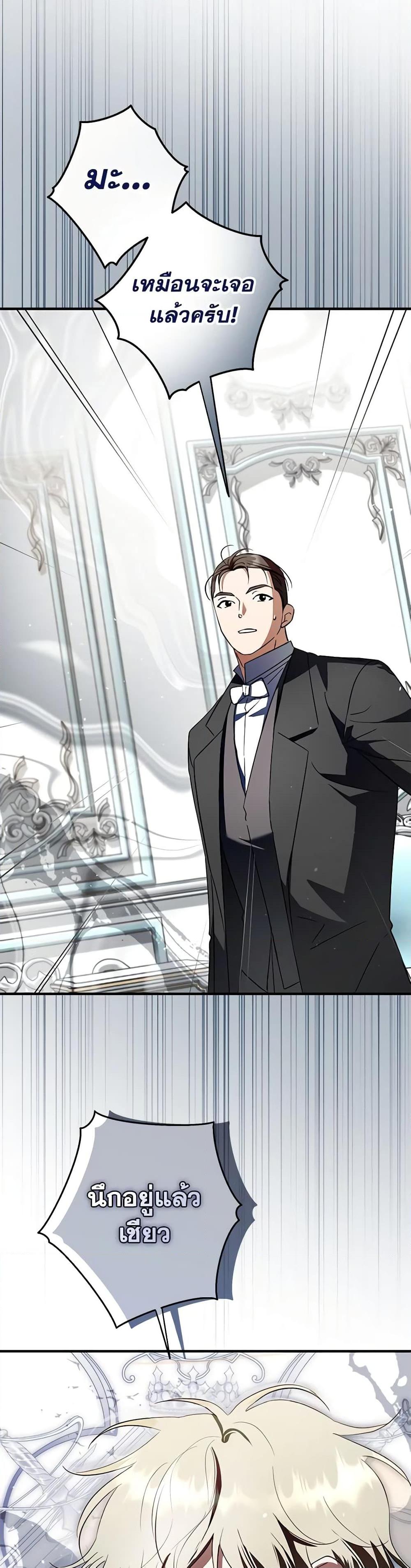 Manga-lc-com อ่านมังงะ อ่านการ์ตูน ออนไลน์ ฟรี An Extra Stole the Male Leads ตอนที่ 1 2 3 4 5 6 7 8 9 10 11 12 13 14 ฟรี ไม่มีโฆษณา Manga-lc - อ่าน มังงะ อ่าน การ์ตูน ออนไลน์ อ่านมังงะ ฟรี