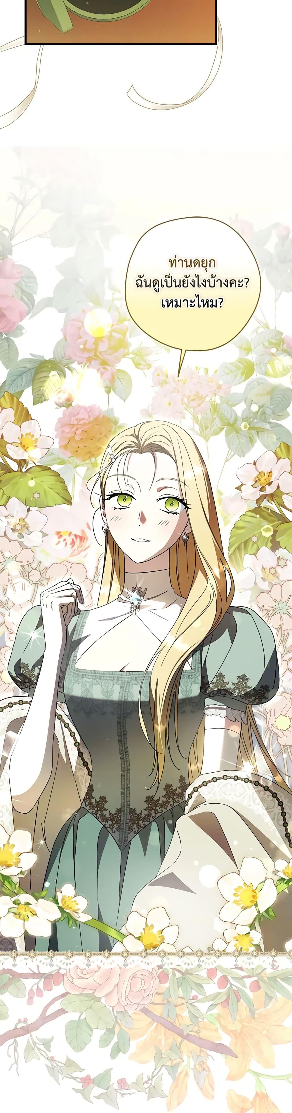 Manga-lc-com อ่านมังงะ อ่านการ์ตูน ออนไลน์ ฟรี An Extra Stole the Male Leads ตอนที่ 1 2 3 4 5 6 7 8 9 10 11 12 13 14 ฟรี ไม่มีโฆษณา Manga-lc - อ่าน มังงะ อ่าน การ์ตูน ออนไลน์ อ่านมังงะ ฟรี