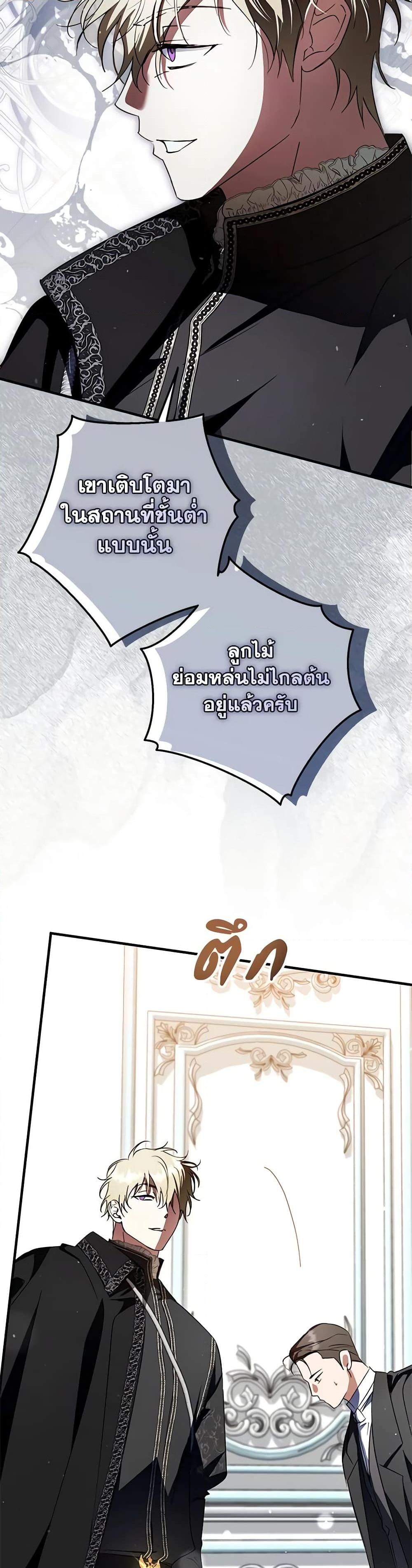 Manga-lc-com อ่านมังงะ อ่านการ์ตูน ออนไลน์ ฟรี An Extra Stole the Male Leads ตอนที่ 1 2 3 4 5 6 7 8 9 10 11 12 13 14 ฟรี ไม่มีโฆษณา Manga-lc - อ่าน มังงะ อ่าน การ์ตูน ออนไลน์ อ่านมังงะ ฟรี