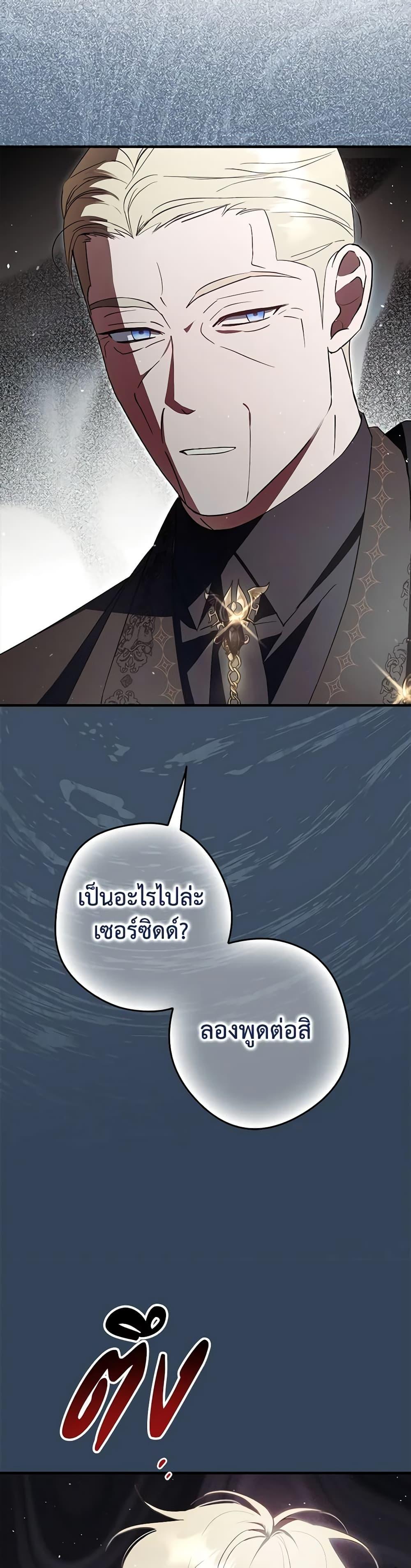 Manga-lc-com อ่านมังงะ อ่านการ์ตูน ออนไลน์ ฟรี An Extra Stole the Male Leads ตอนที่ 1 2 3 4 5 6 7 8 9 10 11 12 13 14 ฟรี ไม่มีโฆษณา Manga-lc - อ่าน มังงะ อ่าน การ์ตูน ออนไลน์ อ่านมังงะ ฟรี