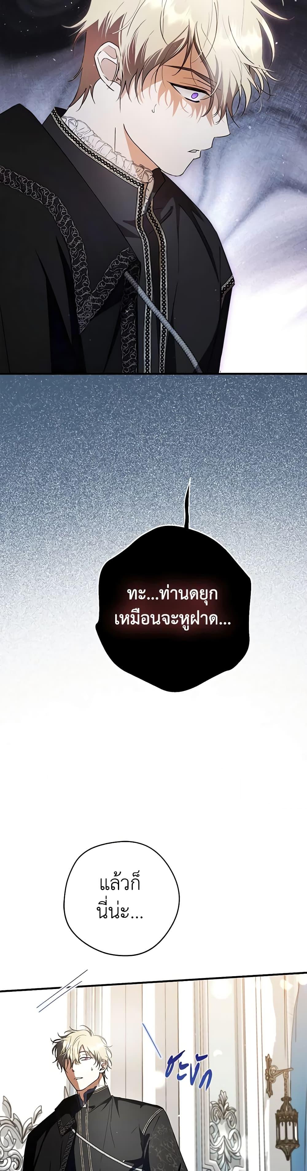 Manga-lc-com อ่านมังงะ อ่านการ์ตูน ออนไลน์ ฟรี An Extra Stole the Male Leads ตอนที่ 1 2 3 4 5 6 7 8 9 10 11 12 13 14 ฟรี ไม่มีโฆษณา Manga-lc - อ่าน มังงะ อ่าน การ์ตูน ออนไลน์ อ่านมังงะ ฟรี