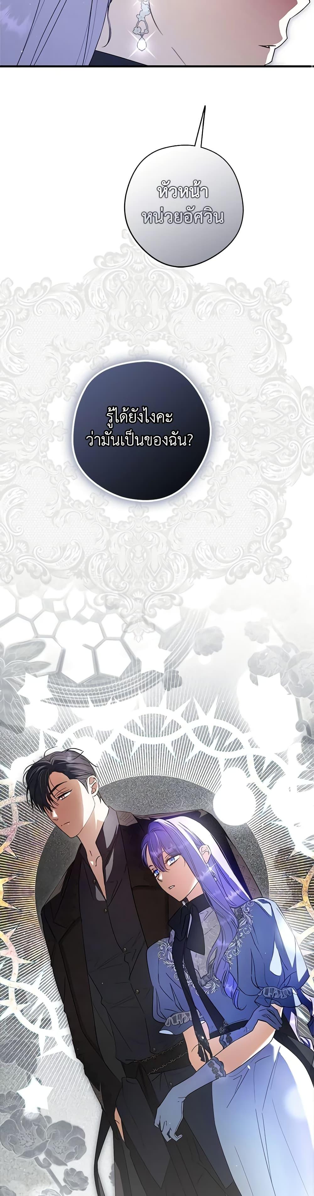 Manga-lc-com อ่านมังงะ อ่านการ์ตูน ออนไลน์ ฟรี An Extra Stole the Male Leads ตอนที่ 1 2 3 4 5 6 7 8 9 10 11 12 13 14 ฟรี ไม่มีโฆษณา Manga-lc - อ่าน มังงะ อ่าน การ์ตูน ออนไลน์ อ่านมังงะ ฟรี