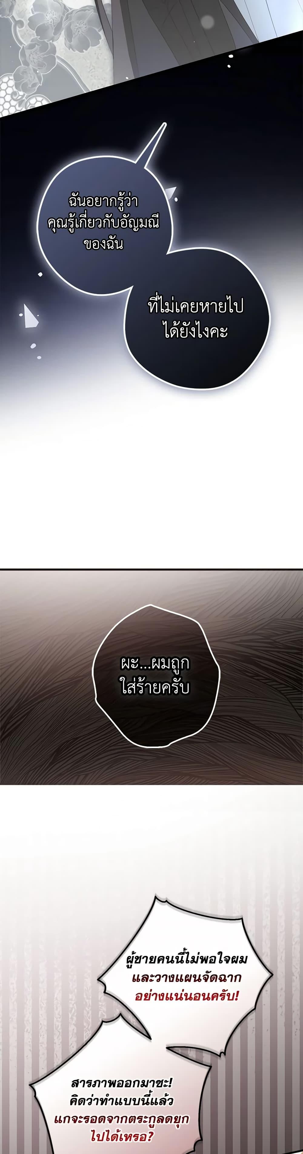 Manga-lc-com อ่านมังงะ อ่านการ์ตูน ออนไลน์ ฟรี An Extra Stole the Male Leads ตอนที่ 1 2 3 4 5 6 7 8 9 10 11 12 13 14 ฟรี ไม่มีโฆษณา Manga-lc - อ่าน มังงะ อ่าน การ์ตูน ออนไลน์ อ่านมังงะ ฟรี