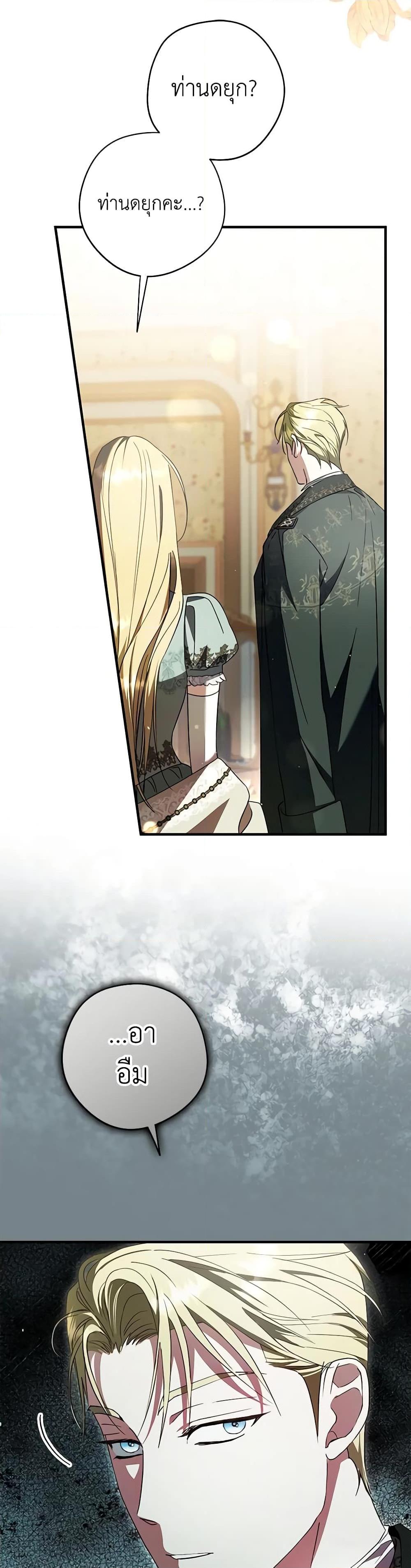 Manga-lc-com อ่านมังงะ อ่านการ์ตูน ออนไลน์ ฟรี An Extra Stole the Male Leads ตอนที่ 1 2 3 4 5 6 7 8 9 10 11 12 13 14 ฟรี ไม่มีโฆษณา Manga-lc - อ่าน มังงะ อ่าน การ์ตูน ออนไลน์ อ่านมังงะ ฟรี