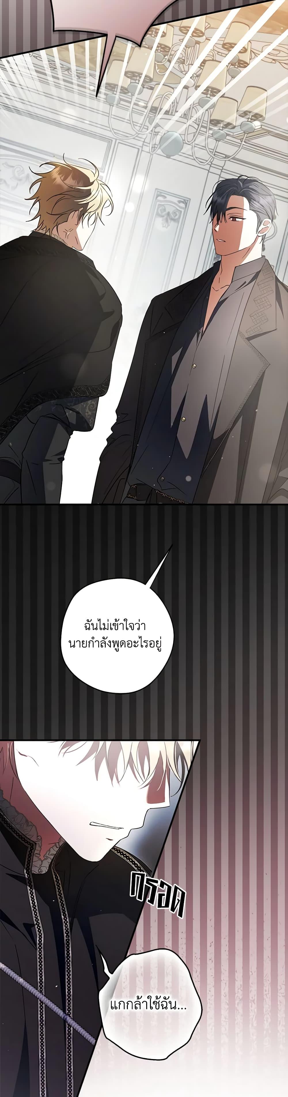 Manga-lc-com อ่านมังงะ อ่านการ์ตูน ออนไลน์ ฟรี An Extra Stole the Male Leads ตอนที่ 1 2 3 4 5 6 7 8 9 10 11 12 13 14 ฟรี ไม่มีโฆษณา Manga-lc - อ่าน มังงะ อ่าน การ์ตูน ออนไลน์ อ่านมังงะ ฟรี