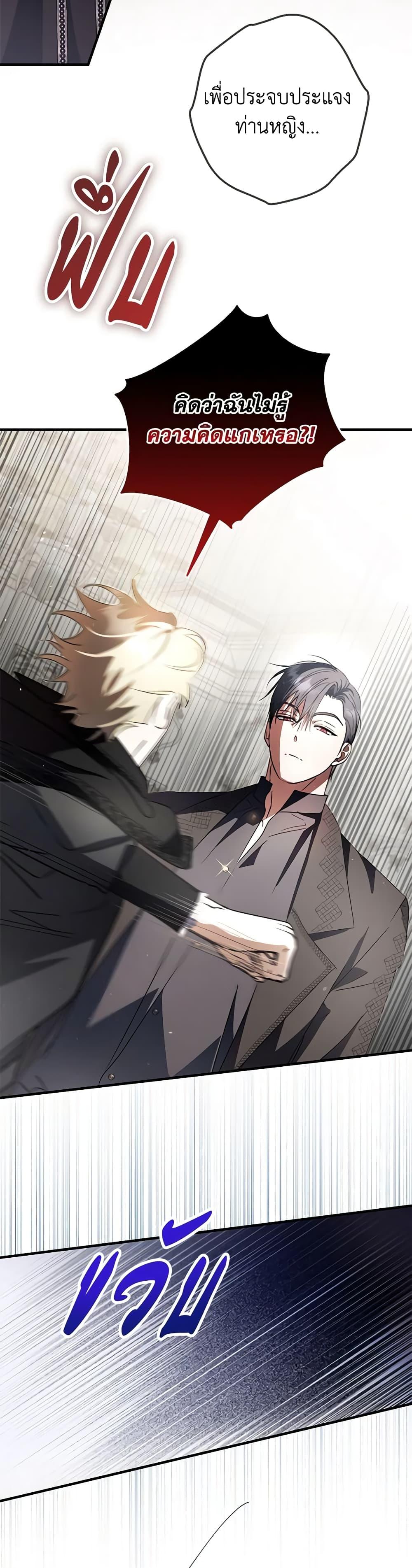 Manga-lc-com อ่านมังงะ อ่านการ์ตูน ออนไลน์ ฟรี An Extra Stole the Male Leads ตอนที่ 1 2 3 4 5 6 7 8 9 10 11 12 13 14 ฟรี ไม่มีโฆษณา Manga-lc - อ่าน มังงะ อ่าน การ์ตูน ออนไลน์ อ่านมังงะ ฟรี