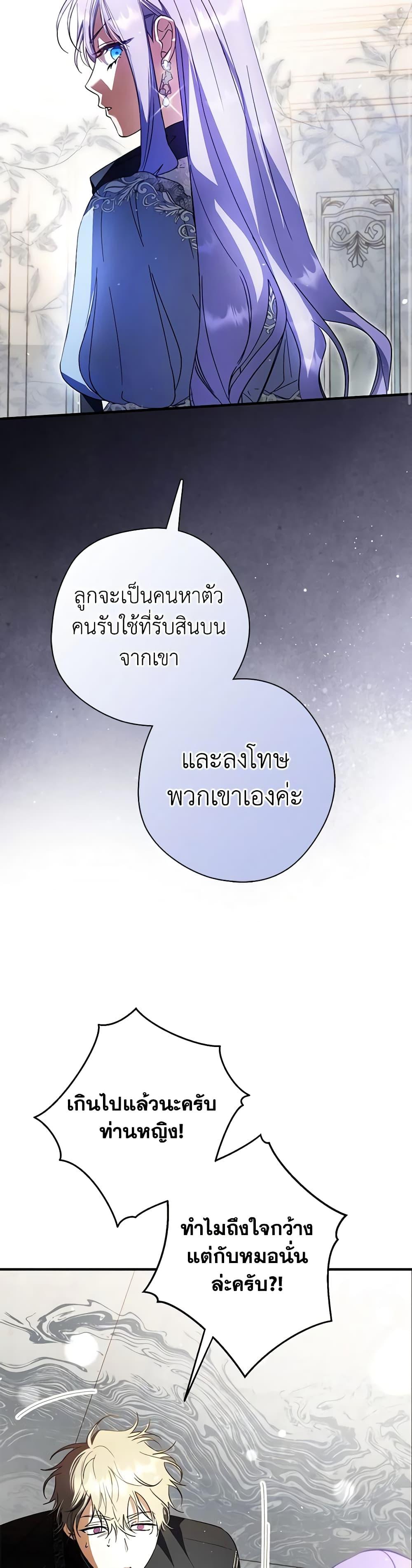 Manga-lc-com อ่านมังงะ อ่านการ์ตูน ออนไลน์ ฟรี An Extra Stole the Male Leads ตอนที่ 1 2 3 4 5 6 7 8 9 10 11 12 13 14 ฟรี ไม่มีโฆษณา Manga-lc - อ่าน มังงะ อ่าน การ์ตูน ออนไลน์ อ่านมังงะ ฟรี