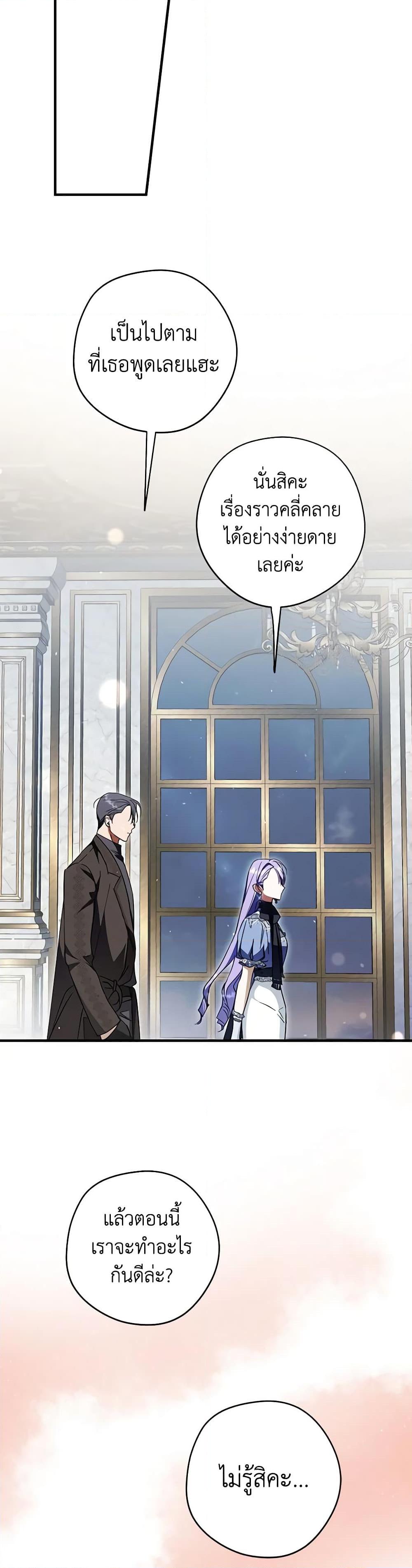 Manga-lc-com อ่านมังงะ อ่านการ์ตูน ออนไลน์ ฟรี An Extra Stole the Male Leads ตอนที่ 1 2 3 4 5 6 7 8 9 10 11 12 13 14 ฟรี ไม่มีโฆษณา Manga-lc - อ่าน มังงะ อ่าน การ์ตูน ออนไลน์ อ่านมังงะ ฟรี