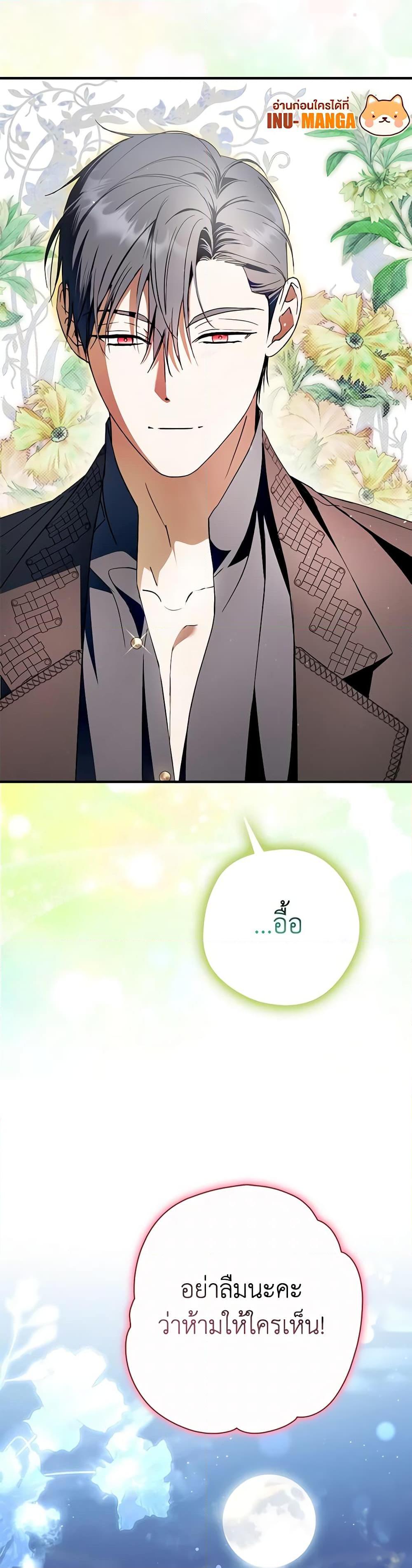 Manga-lc-com อ่านมังงะ อ่านการ์ตูน ออนไลน์ ฟรี An Extra Stole the Male Leads ตอนที่ 1 2 3 4 5 6 7 8 9 10 11 12 13 14 ฟรี ไม่มีโฆษณา Manga-lc - อ่าน มังงะ อ่าน การ์ตูน ออนไลน์ อ่านมังงะ ฟรี