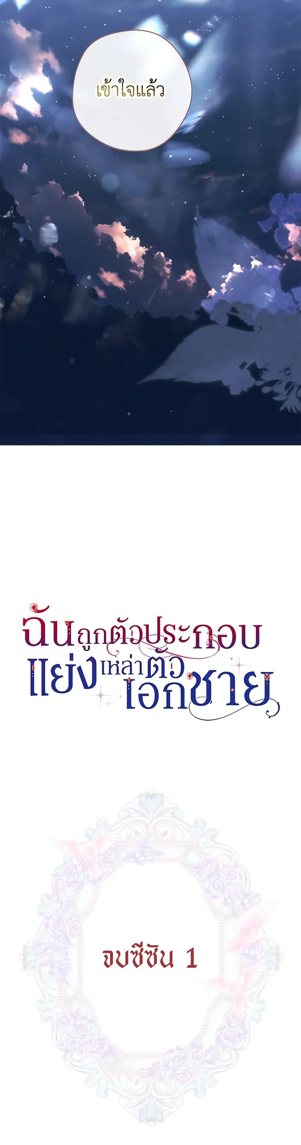 Manga-lc-com อ่านมังงะ อ่านการ์ตูน ออนไลน์ ฟรี An Extra Stole the Male Leads ตอนที่ 1 2 3 4 5 6 7 8 9 10 11 12 13 14 ฟรี ไม่มีโฆษณา Manga-lc - อ่าน มังงะ อ่าน การ์ตูน ออนไลน์ อ่านมังงะ ฟรี