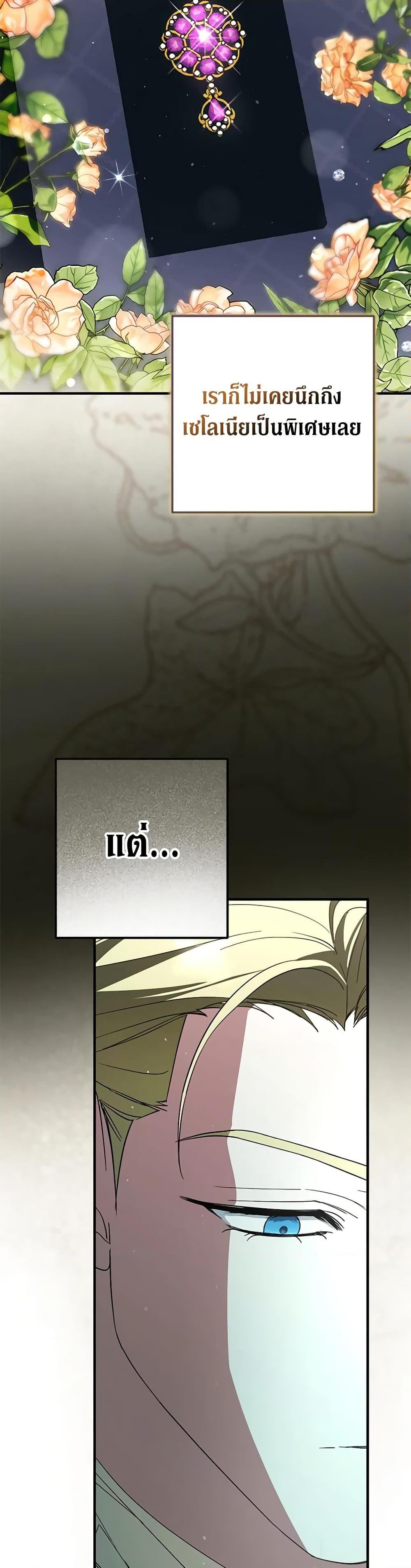 Manga-lc-com อ่านมังงะ อ่านการ์ตูน ออนไลน์ ฟรี An Extra Stole the Male Leads ตอนที่ 1 2 3 4 5 6 7 8 9 10 11 12 13 14 ฟรี ไม่มีโฆษณา Manga-lc - อ่าน มังงะ อ่าน การ์ตูน ออนไลน์ อ่านมังงะ ฟรี