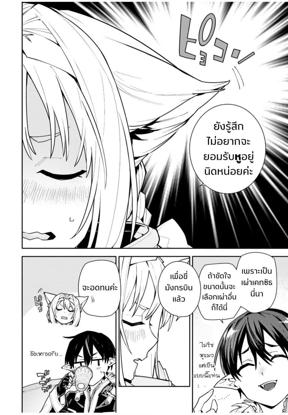 Manga-lc-com อ่านมังงะ อ่านการ์ตูน ออนไลน์ ฟรี Sword Art Online – Unital Ring ตอนที่ 1 2 3 4 5 6 7 8 9 10 11 12 13 14 ฟรี ไม่มีโฆษณา Manga-lc - อ่าน มังงะ อ่าน การ์ตูน ออนไลน์ อ่านมังงะ ฟรี