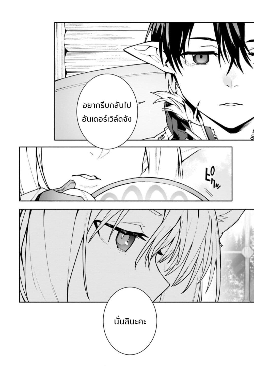 Manga-lc-com อ่านมังงะ อ่านการ์ตูน ออนไลน์ ฟรี Sword Art Online – Unital Ring ตอนที่ 1 2 3 4 5 6 7 8 9 10 11 12 13 14 ฟรี ไม่มีโฆษณา Manga-lc - อ่าน มังงะ อ่าน การ์ตูน ออนไลน์ อ่านมังงะ ฟรี