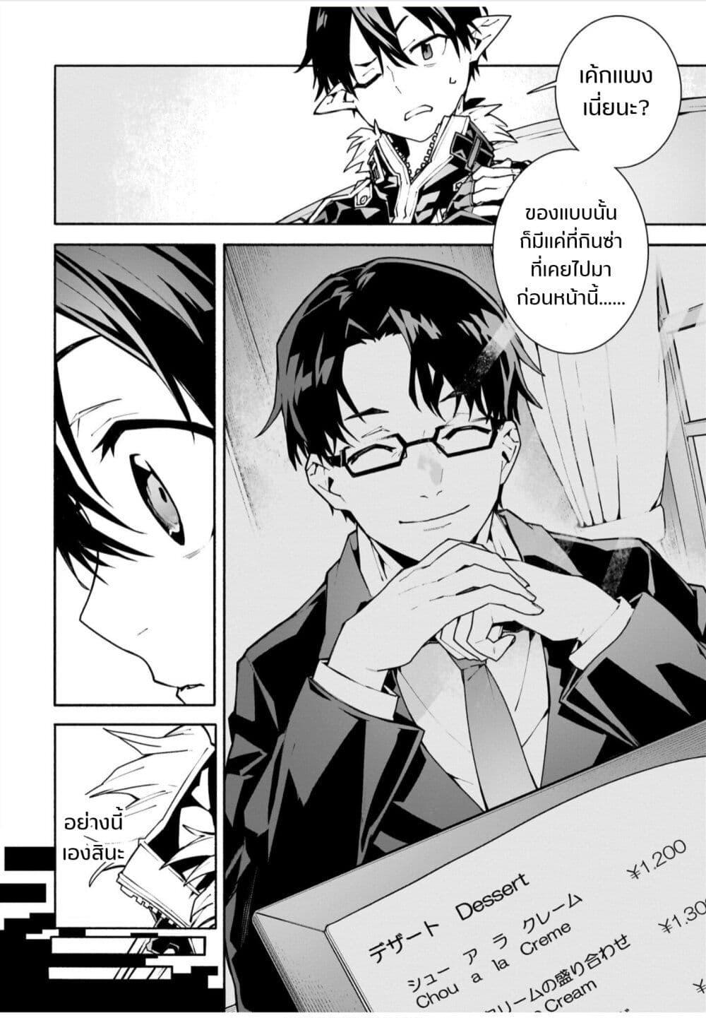 Manga-lc-com อ่านมังงะ อ่านการ์ตูน ออนไลน์ ฟรี Sword Art Online – Unital Ring ตอนที่ 1 2 3 4 5 6 7 8 9 10 11 12 13 14 ฟรี ไม่มีโฆษณา Manga-lc - อ่าน มังงะ อ่าน การ์ตูน ออนไลน์ อ่านมังงะ ฟรี