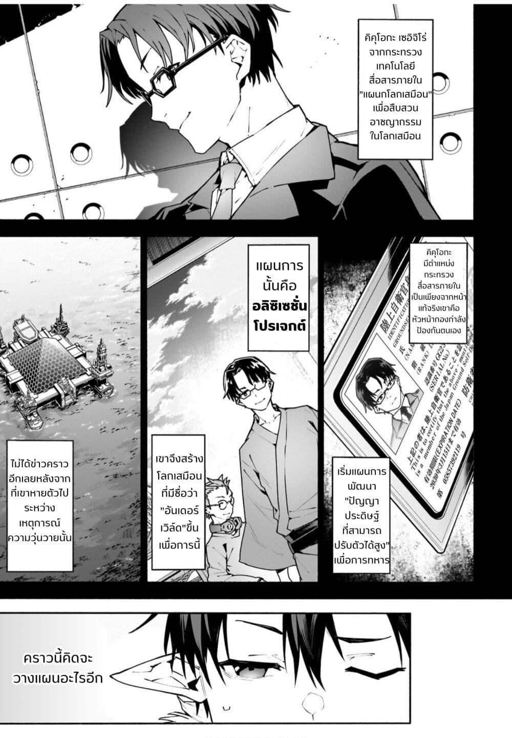 Manga-lc-com อ่านมังงะ อ่านการ์ตูน ออนไลน์ ฟรี Sword Art Online – Unital Ring ตอนที่ 1 2 3 4 5 6 7 8 9 10 11 12 13 14 ฟรี ไม่มีโฆษณา Manga-lc - อ่าน มังงะ อ่าน การ์ตูน ออนไลน์ อ่านมังงะ ฟรี
