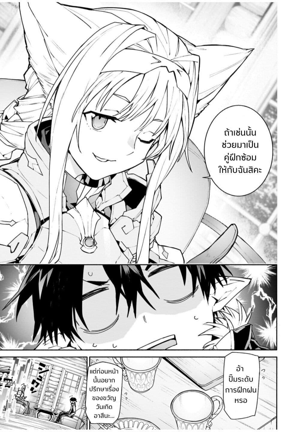 Manga-lc-com อ่านมังงะ อ่านการ์ตูน ออนไลน์ ฟรี Sword Art Online – Unital Ring ตอนที่ 1 2 3 4 5 6 7 8 9 10 11 12 13 14 ฟรี ไม่มีโฆษณา Manga-lc - อ่าน มังงะ อ่าน การ์ตูน ออนไลน์ อ่านมังงะ ฟรี