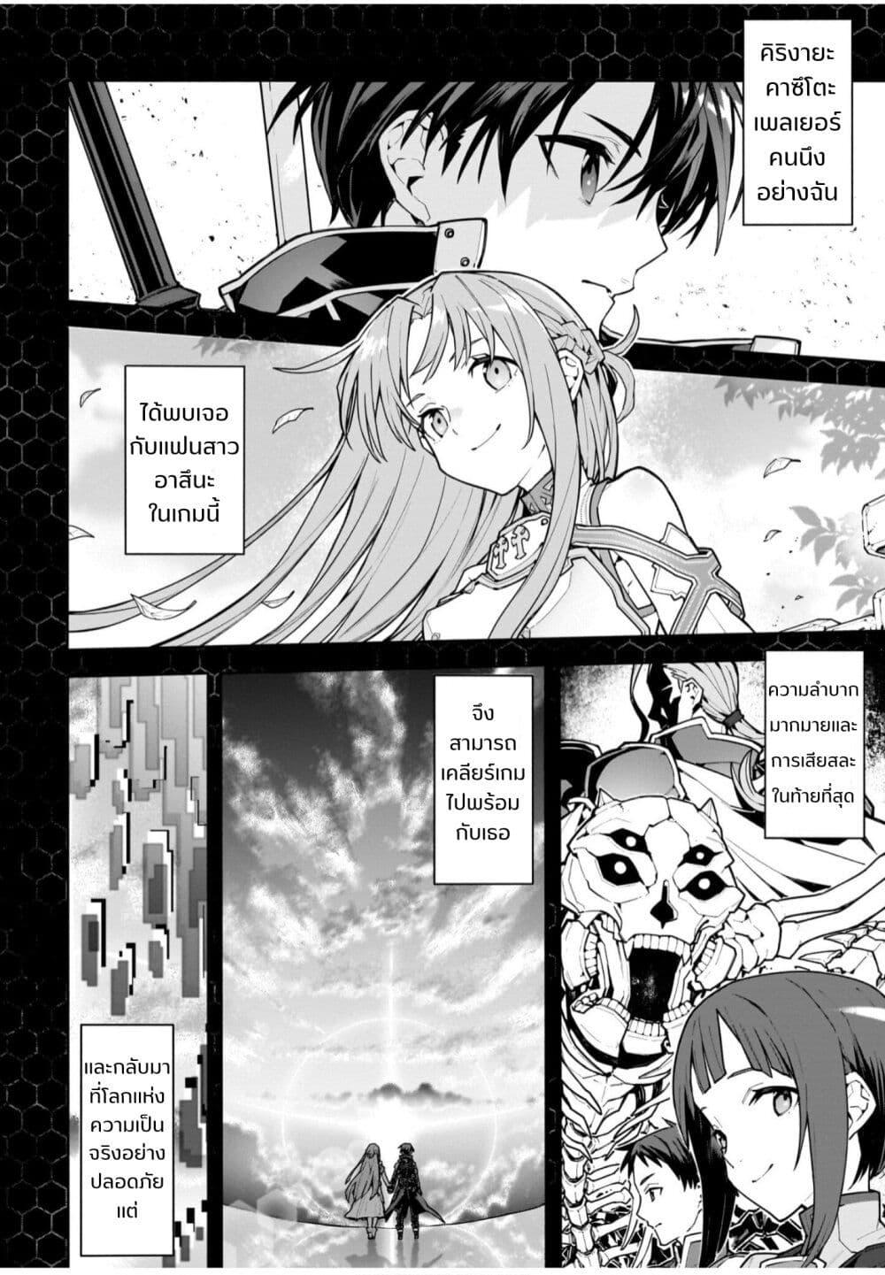 Manga-lc-com อ่านมังงะ อ่านการ์ตูน ออนไลน์ ฟรี Sword Art Online – Unital Ring ตอนที่ 1 2 3 4 5 6 7 8 9 10 11 12 13 14 ฟรี ไม่มีโฆษณา Manga-lc - อ่าน มังงะ อ่าน การ์ตูน ออนไลน์ อ่านมังงะ ฟรี