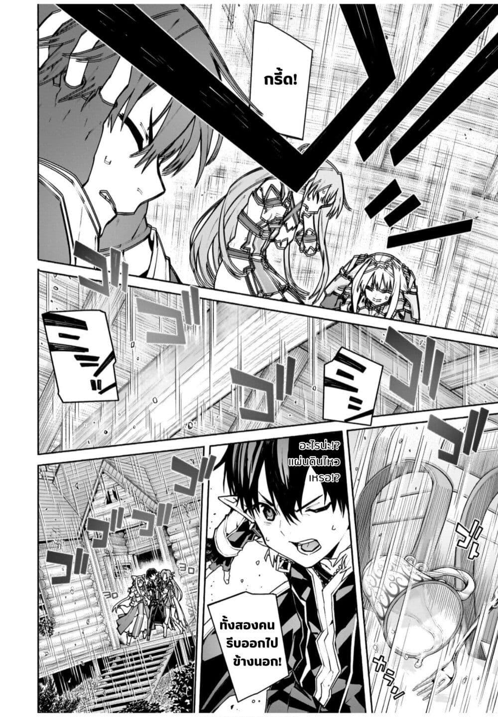 Manga-lc-com อ่านมังงะ อ่านการ์ตูน ออนไลน์ ฟรี Sword Art Online – Unital Ring ตอนที่ 1 2 3 4 5 6 7 8 9 10 11 12 13 14 ฟรี ไม่มีโฆษณา Manga-lc - อ่าน มังงะ อ่าน การ์ตูน ออนไลน์ อ่านมังงะ ฟรี