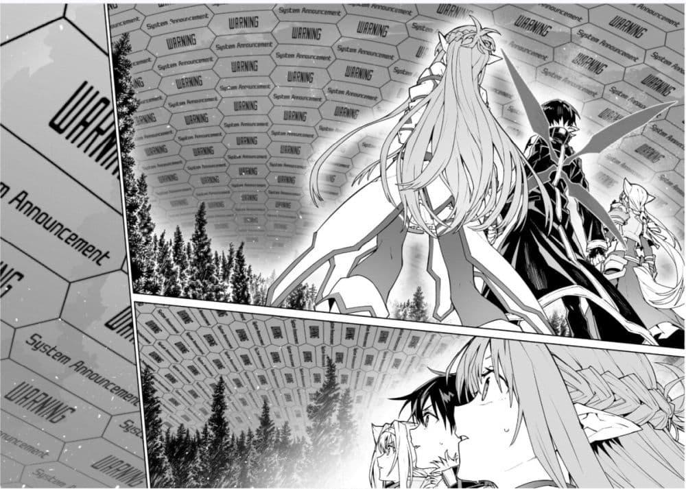 Manga-lc-com อ่านมังงะ อ่านการ์ตูน ออนไลน์ ฟรี Sword Art Online – Unital Ring ตอนที่ 1 2 3 4 5 6 7 8 9 10 11 12 13 14 ฟรี ไม่มีโฆษณา Manga-lc - อ่าน มังงะ อ่าน การ์ตูน ออนไลน์ อ่านมังงะ ฟรี