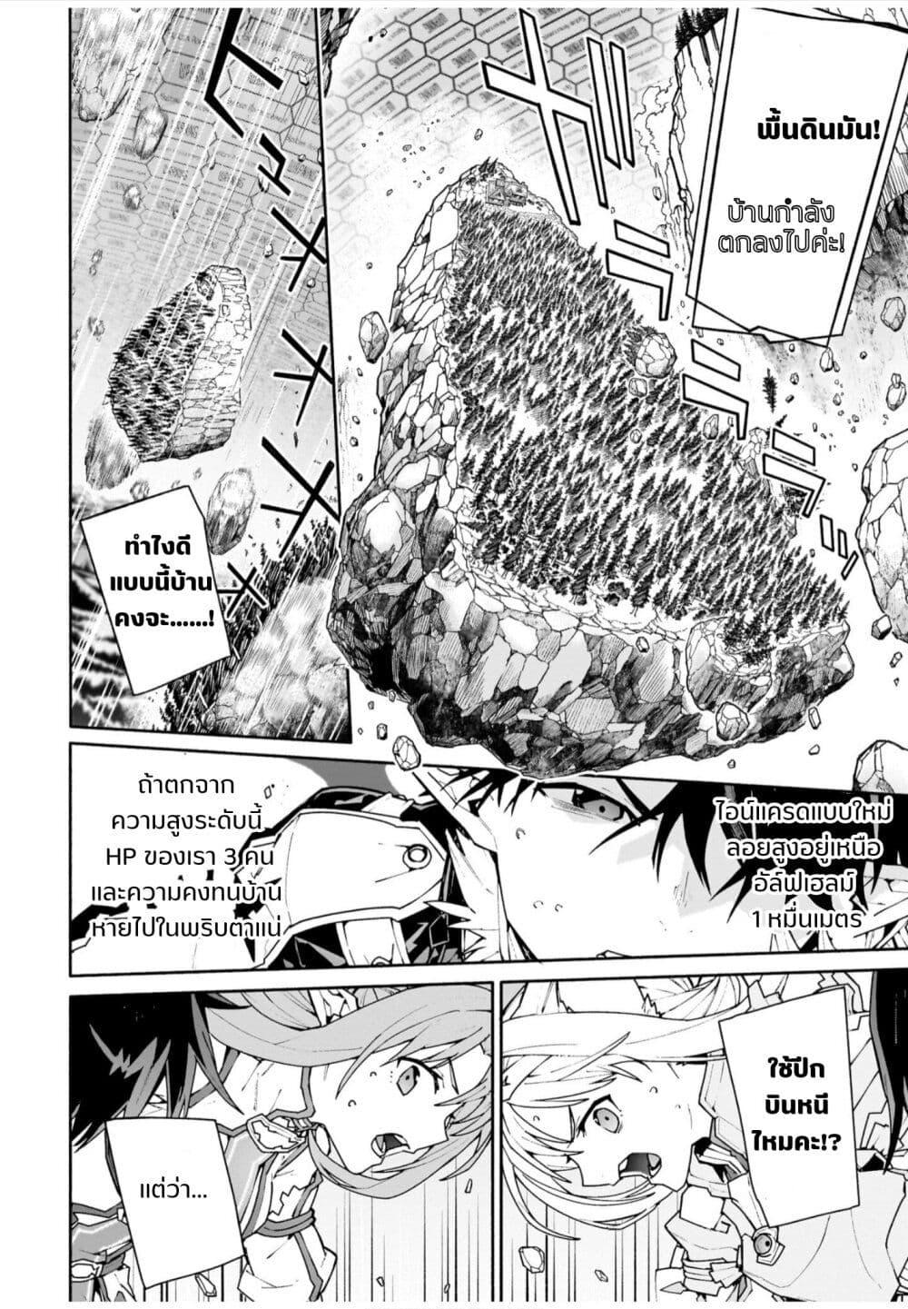 Manga-lc-com อ่านมังงะ อ่านการ์ตูน ออนไลน์ ฟรี Sword Art Online – Unital Ring ตอนที่ 1 2 3 4 5 6 7 8 9 10 11 12 13 14 ฟรี ไม่มีโฆษณา Manga-lc - อ่าน มังงะ อ่าน การ์ตูน ออนไลน์ อ่านมังงะ ฟรี