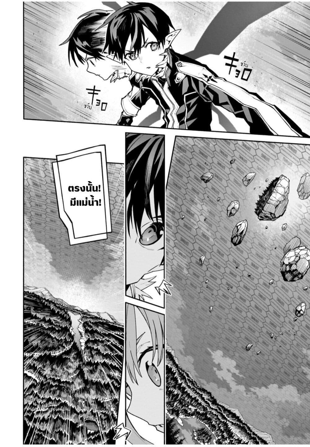 Manga-lc-com อ่านมังงะ อ่านการ์ตูน ออนไลน์ ฟรี Sword Art Online – Unital Ring ตอนที่ 1 2 3 4 5 6 7 8 9 10 11 12 13 14 ฟรี ไม่มีโฆษณา Manga-lc - อ่าน มังงะ อ่าน การ์ตูน ออนไลน์ อ่านมังงะ ฟรี