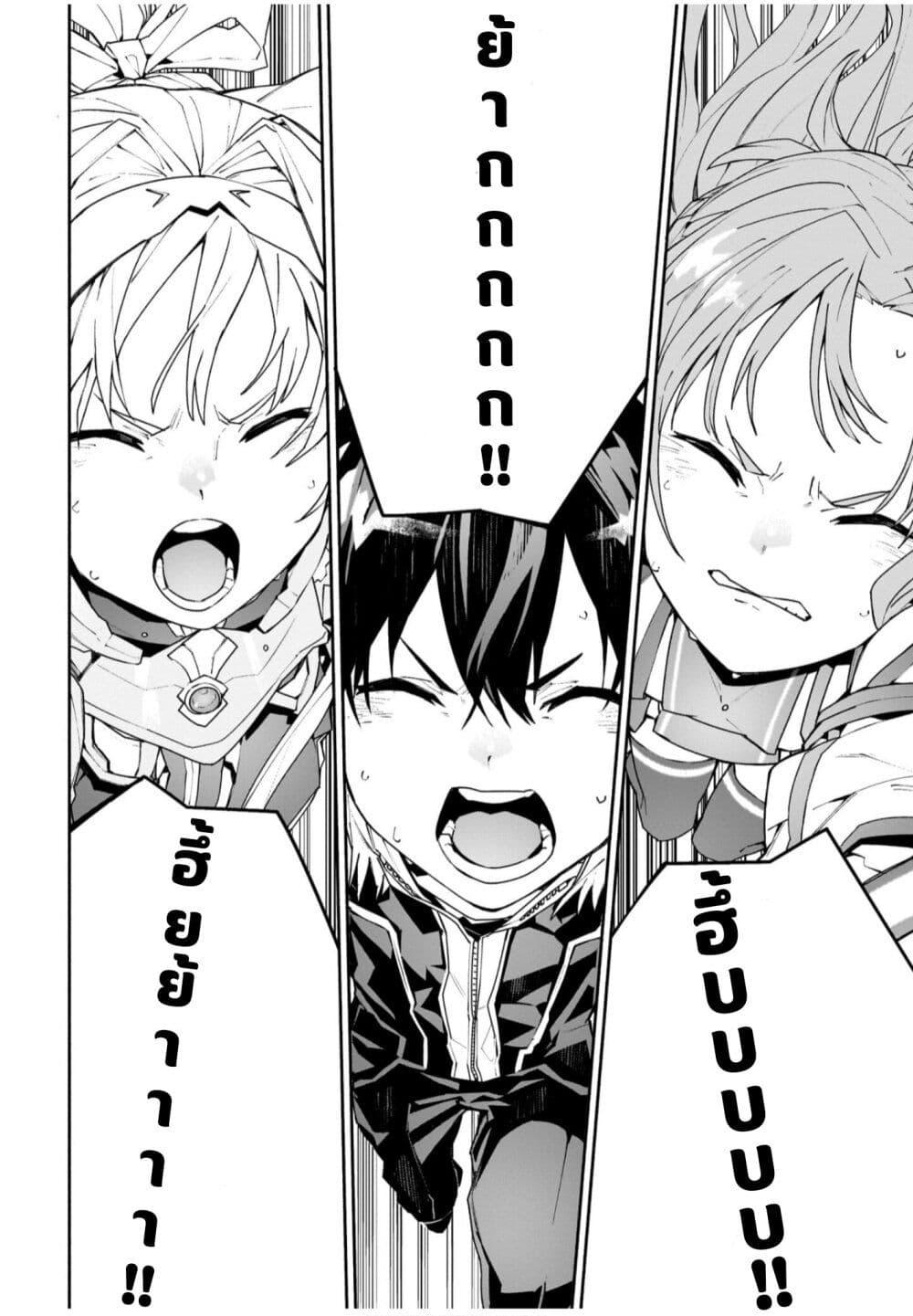 Manga-lc-com อ่านมังงะ อ่านการ์ตูน ออนไลน์ ฟรี Sword Art Online – Unital Ring ตอนที่ 1 2 3 4 5 6 7 8 9 10 11 12 13 14 ฟรี ไม่มีโฆษณา Manga-lc - อ่าน มังงะ อ่าน การ์ตูน ออนไลน์ อ่านมังงะ ฟรี