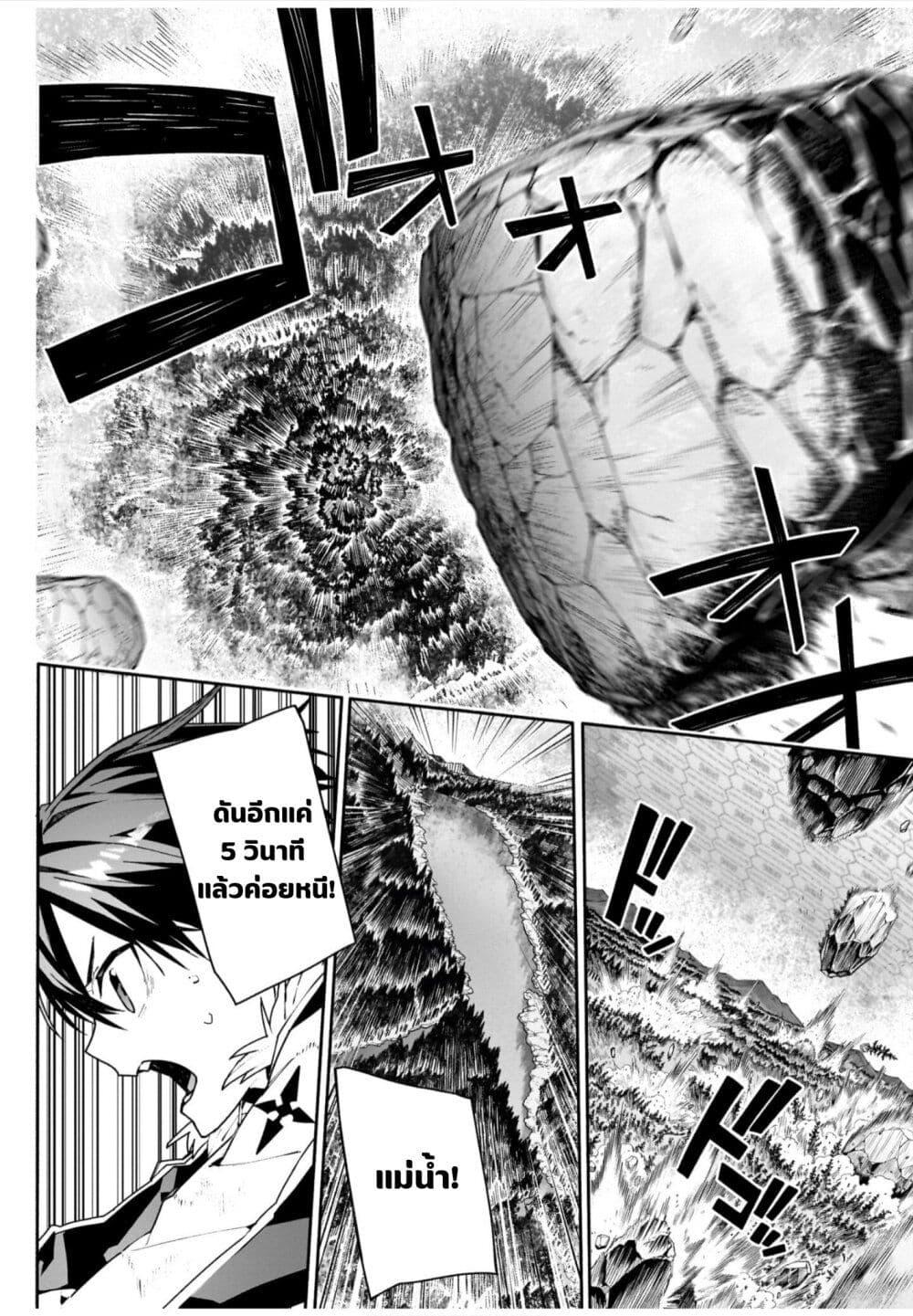 Manga-lc-com อ่านมังงะ อ่านการ์ตูน ออนไลน์ ฟรี Sword Art Online – Unital Ring ตอนที่ 1 2 3 4 5 6 7 8 9 10 11 12 13 14 ฟรี ไม่มีโฆษณา Manga-lc - อ่าน มังงะ อ่าน การ์ตูน ออนไลน์ อ่านมังงะ ฟรี