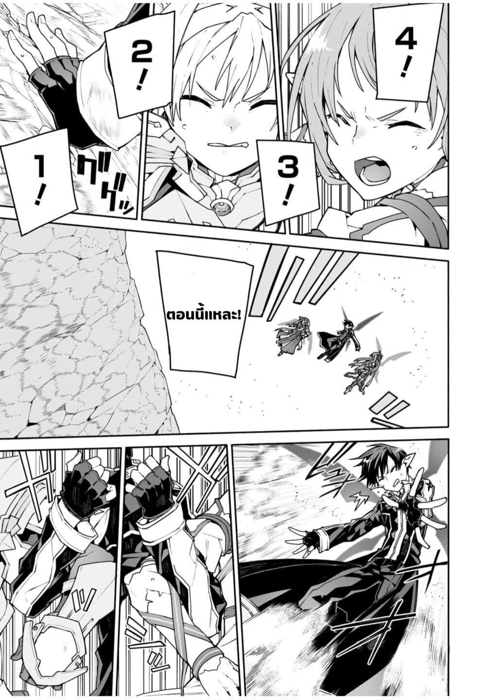 Manga-lc-com อ่านมังงะ อ่านการ์ตูน ออนไลน์ ฟรี Sword Art Online – Unital Ring ตอนที่ 1 2 3 4 5 6 7 8 9 10 11 12 13 14 ฟรี ไม่มีโฆษณา Manga-lc - อ่าน มังงะ อ่าน การ์ตูน ออนไลน์ อ่านมังงะ ฟรี