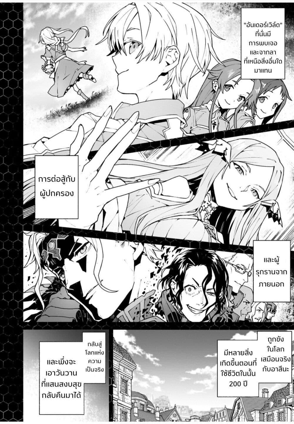 Manga-lc-com อ่านมังงะ อ่านการ์ตูน ออนไลน์ ฟรี Sword Art Online – Unital Ring ตอนที่ 1 2 3 4 5 6 7 8 9 10 11 12 13 14 ฟรี ไม่มีโฆษณา Manga-lc - อ่าน มังงะ อ่าน การ์ตูน ออนไลน์ อ่านมังงะ ฟรี