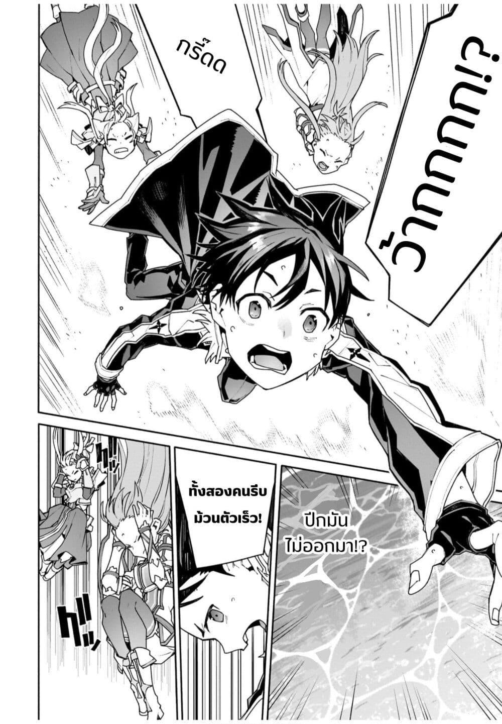 Manga-lc-com อ่านมังงะ อ่านการ์ตูน ออนไลน์ ฟรี Sword Art Online – Unital Ring ตอนที่ 1 2 3 4 5 6 7 8 9 10 11 12 13 14 ฟรี ไม่มีโฆษณา Manga-lc - อ่าน มังงะ อ่าน การ์ตูน ออนไลน์ อ่านมังงะ ฟรี