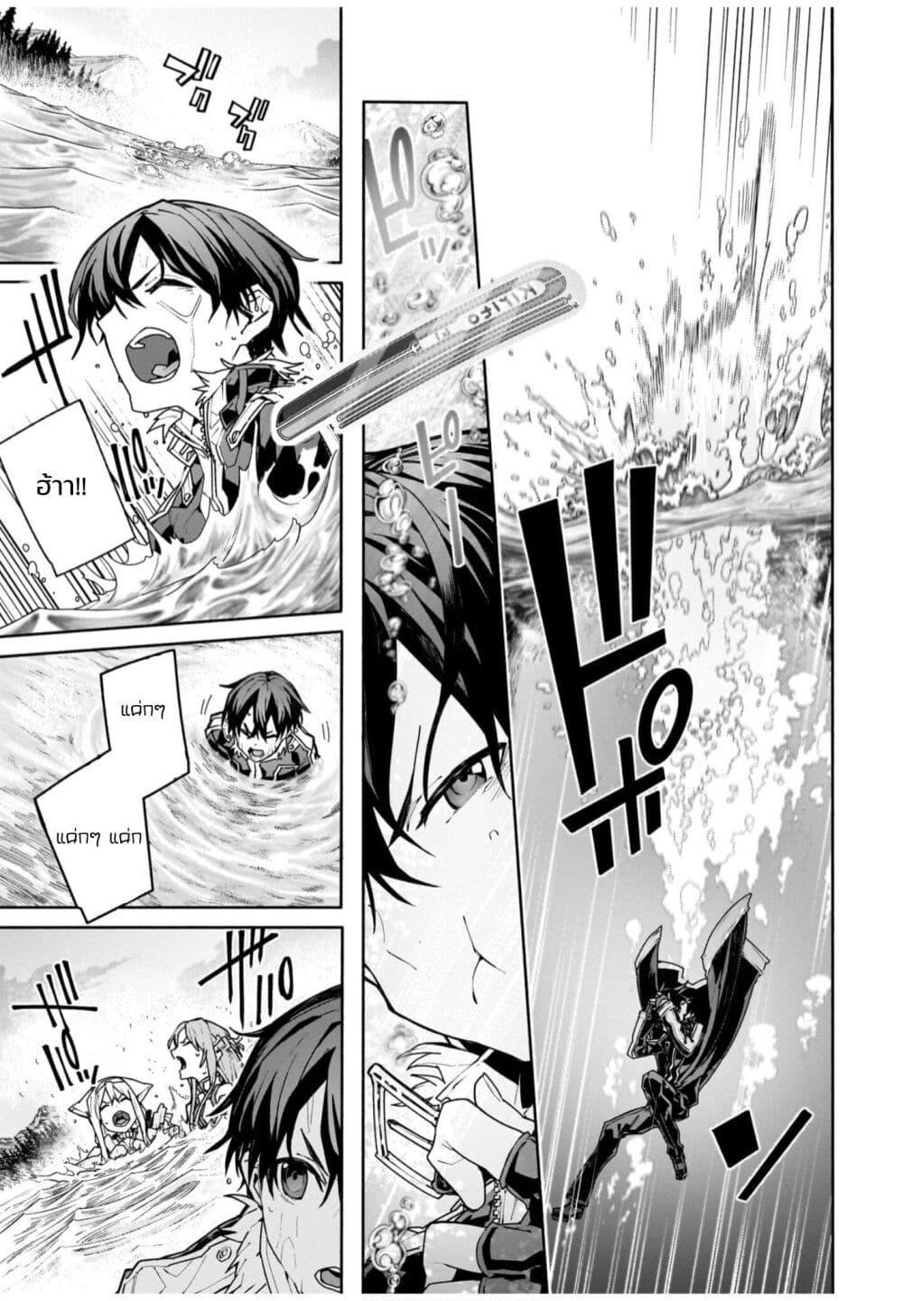 Manga-lc-com อ่านมังงะ อ่านการ์ตูน ออนไลน์ ฟรี Sword Art Online – Unital Ring ตอนที่ 1 2 3 4 5 6 7 8 9 10 11 12 13 14 ฟรี ไม่มีโฆษณา Manga-lc - อ่าน มังงะ อ่าน การ์ตูน ออนไลน์ อ่านมังงะ ฟรี