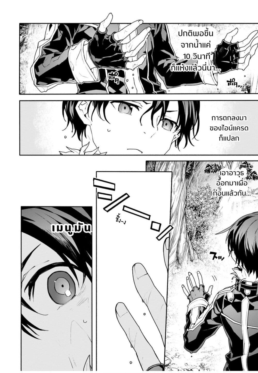 Manga-lc-com อ่านมังงะ อ่านการ์ตูน ออนไลน์ ฟรี Sword Art Online – Unital Ring ตอนที่ 1 2 3 4 5 6 7 8 9 10 11 12 13 14 ฟรี ไม่มีโฆษณา Manga-lc - อ่าน มังงะ อ่าน การ์ตูน ออนไลน์ อ่านมังงะ ฟรี