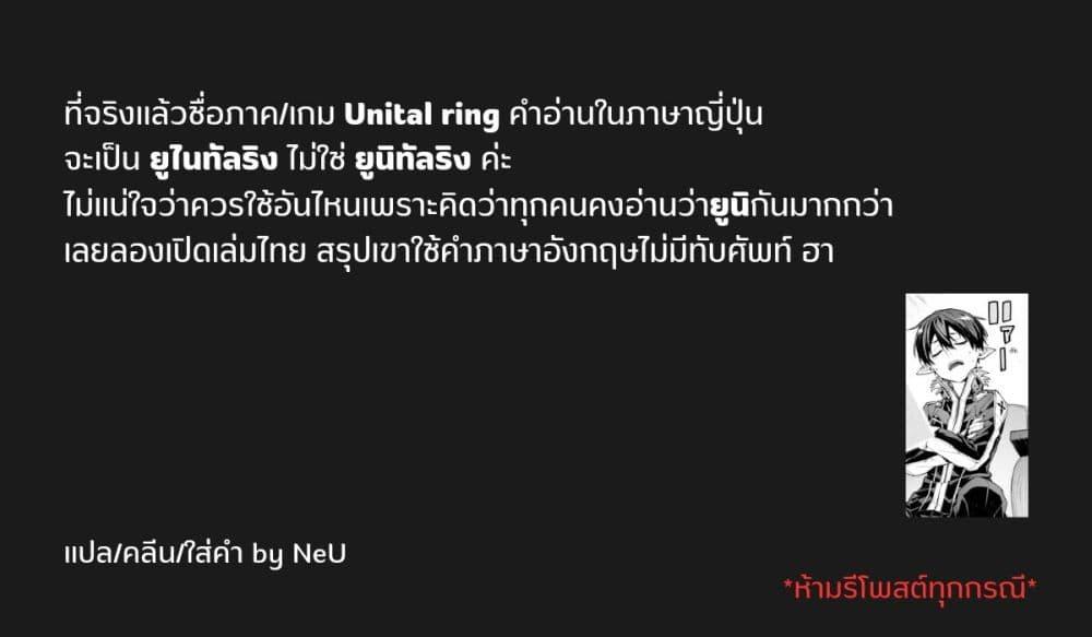 Manga-lc-com อ่านมังงะ อ่านการ์ตูน ออนไลน์ ฟรี Sword Art Online – Unital Ring ตอนที่ 1 2 3 4 5 6 7 8 9 10 11 12 13 14 ฟรี ไม่มีโฆษณา Manga-lc - อ่าน มังงะ อ่าน การ์ตูน ออนไลน์ อ่านมังงะ ฟรี
