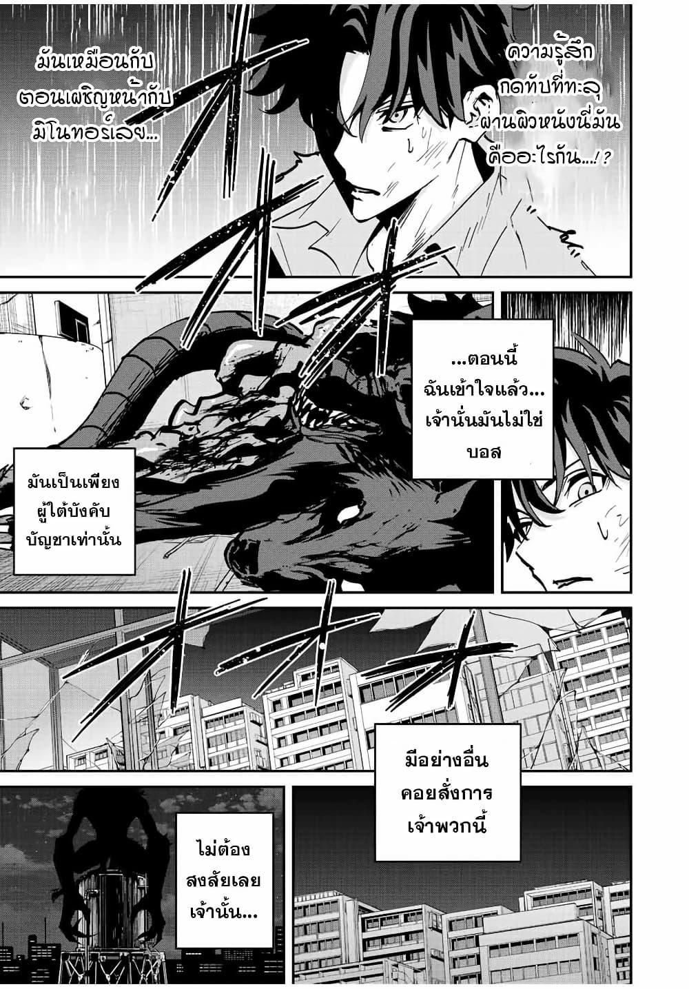 Manga-lc-com อ่านมังงะ อ่านการ์ตูน ออนไลน์ ฟรี Kono Sekai ga Izure Horobu Koto wo, Ore dake ga Shitte Iru ตอนที่ 1 2 3 4 5 6 7 8 9 10 11 12 13 14 ฟรี ไม่มีโฆษณา Manga-lc - อ่าน มังงะ อ่าน การ์ตูน ออนไลน์ อ่านมังงะ ฟรี