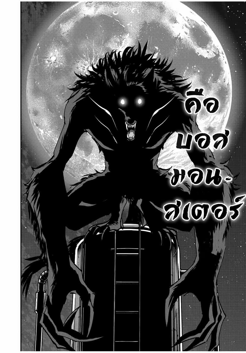 Manga-lc-com อ่านมังงะ อ่านการ์ตูน ออนไลน์ ฟรี Kono Sekai ga Izure Horobu Koto wo, Ore dake ga Shitte Iru ตอนที่ 1 2 3 4 5 6 7 8 9 10 11 12 13 14 ฟรี ไม่มีโฆษณา Manga-lc - อ่าน มังงะ อ่าน การ์ตูน ออนไลน์ อ่านมังงะ ฟรี