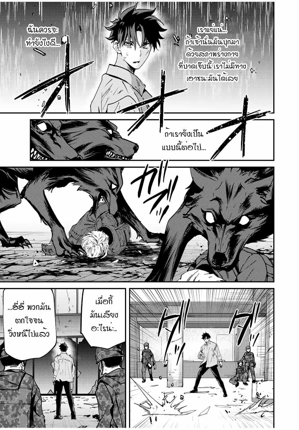 Manga-lc-com อ่านมังงะ อ่านการ์ตูน ออนไลน์ ฟรี Kono Sekai ga Izure Horobu Koto wo, Ore dake ga Shitte Iru ตอนที่ 1 2 3 4 5 6 7 8 9 10 11 12 13 14 ฟรี ไม่มีโฆษณา Manga-lc - อ่าน มังงะ อ่าน การ์ตูน ออนไลน์ อ่านมังงะ ฟรี