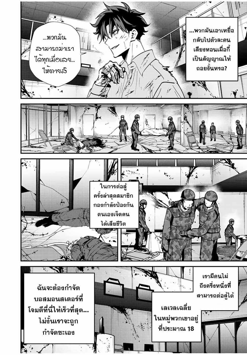 Manga-lc-com อ่านมังงะ อ่านการ์ตูน ออนไลน์ ฟรี Kono Sekai ga Izure Horobu Koto wo, Ore dake ga Shitte Iru ตอนที่ 1 2 3 4 5 6 7 8 9 10 11 12 13 14 ฟรี ไม่มีโฆษณา Manga-lc - อ่าน มังงะ อ่าน การ์ตูน ออนไลน์ อ่านมังงะ ฟรี