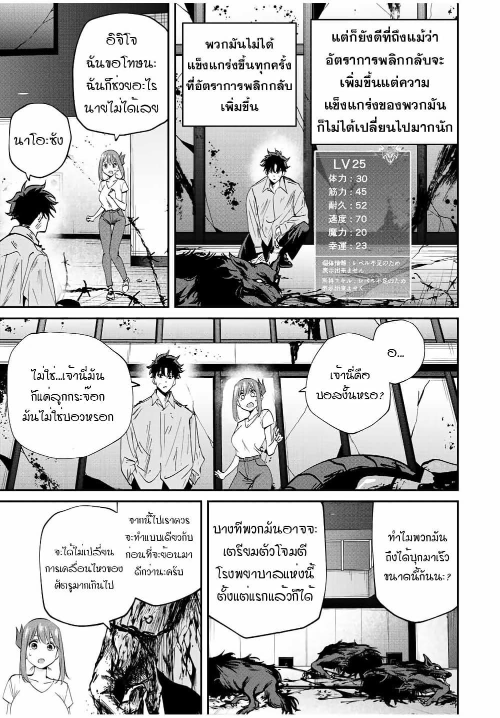 Manga-lc-com อ่านมังงะ อ่านการ์ตูน ออนไลน์ ฟรี Kono Sekai ga Izure Horobu Koto wo, Ore dake ga Shitte Iru ตอนที่ 1 2 3 4 5 6 7 8 9 10 11 12 13 14 ฟรี ไม่มีโฆษณา Manga-lc - อ่าน มังงะ อ่าน การ์ตูน ออนไลน์ อ่านมังงะ ฟรี