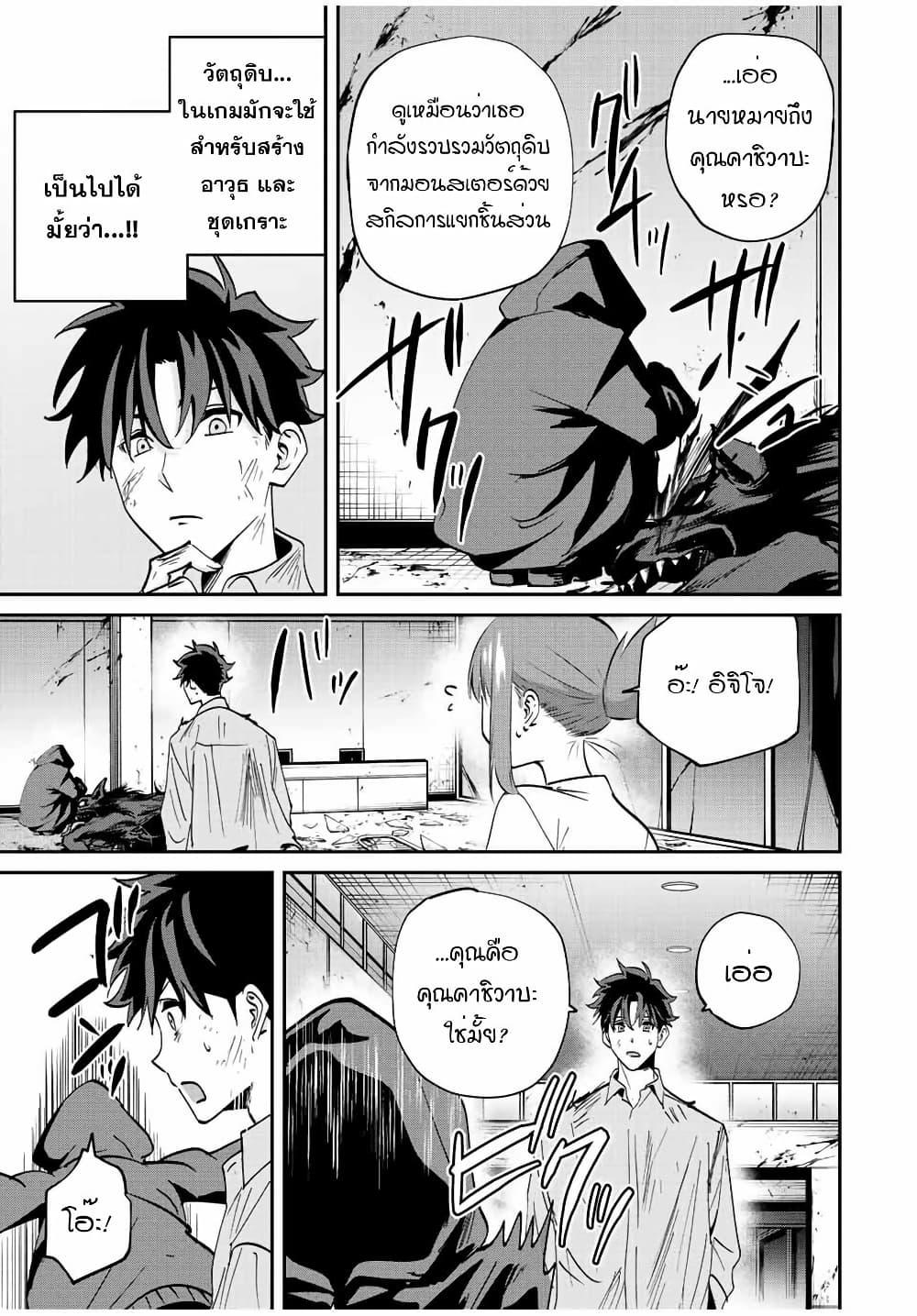 Manga-lc-com อ่านมังงะ อ่านการ์ตูน ออนไลน์ ฟรี Kono Sekai ga Izure Horobu Koto wo, Ore dake ga Shitte Iru ตอนที่ 1 2 3 4 5 6 7 8 9 10 11 12 13 14 ฟรี ไม่มีโฆษณา Manga-lc - อ่าน มังงะ อ่าน การ์ตูน ออนไลน์ อ่านมังงะ ฟรี