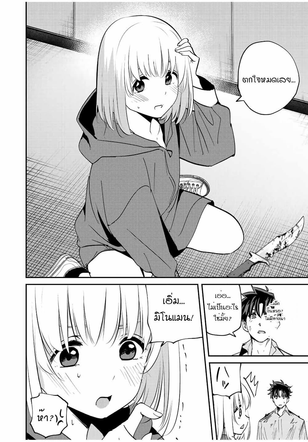 Manga-lc-com อ่านมังงะ อ่านการ์ตูน ออนไลน์ ฟรี Kono Sekai ga Izure Horobu Koto wo, Ore dake ga Shitte Iru ตอนที่ 1 2 3 4 5 6 7 8 9 10 11 12 13 14 ฟรี ไม่มีโฆษณา Manga-lc - อ่าน มังงะ อ่าน การ์ตูน ออนไลน์ อ่านมังงะ ฟรี