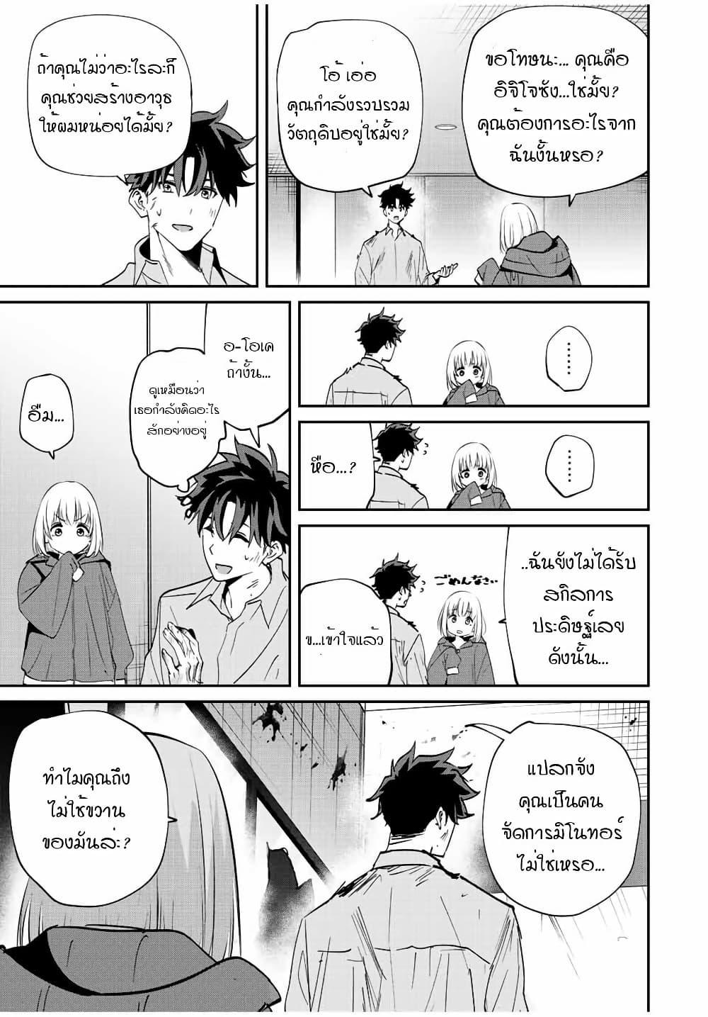 Manga-lc-com อ่านมังงะ อ่านการ์ตูน ออนไลน์ ฟรี Kono Sekai ga Izure Horobu Koto wo, Ore dake ga Shitte Iru ตอนที่ 1 2 3 4 5 6 7 8 9 10 11 12 13 14 ฟรี ไม่มีโฆษณา Manga-lc - อ่าน มังงะ อ่าน การ์ตูน ออนไลน์ อ่านมังงะ ฟรี