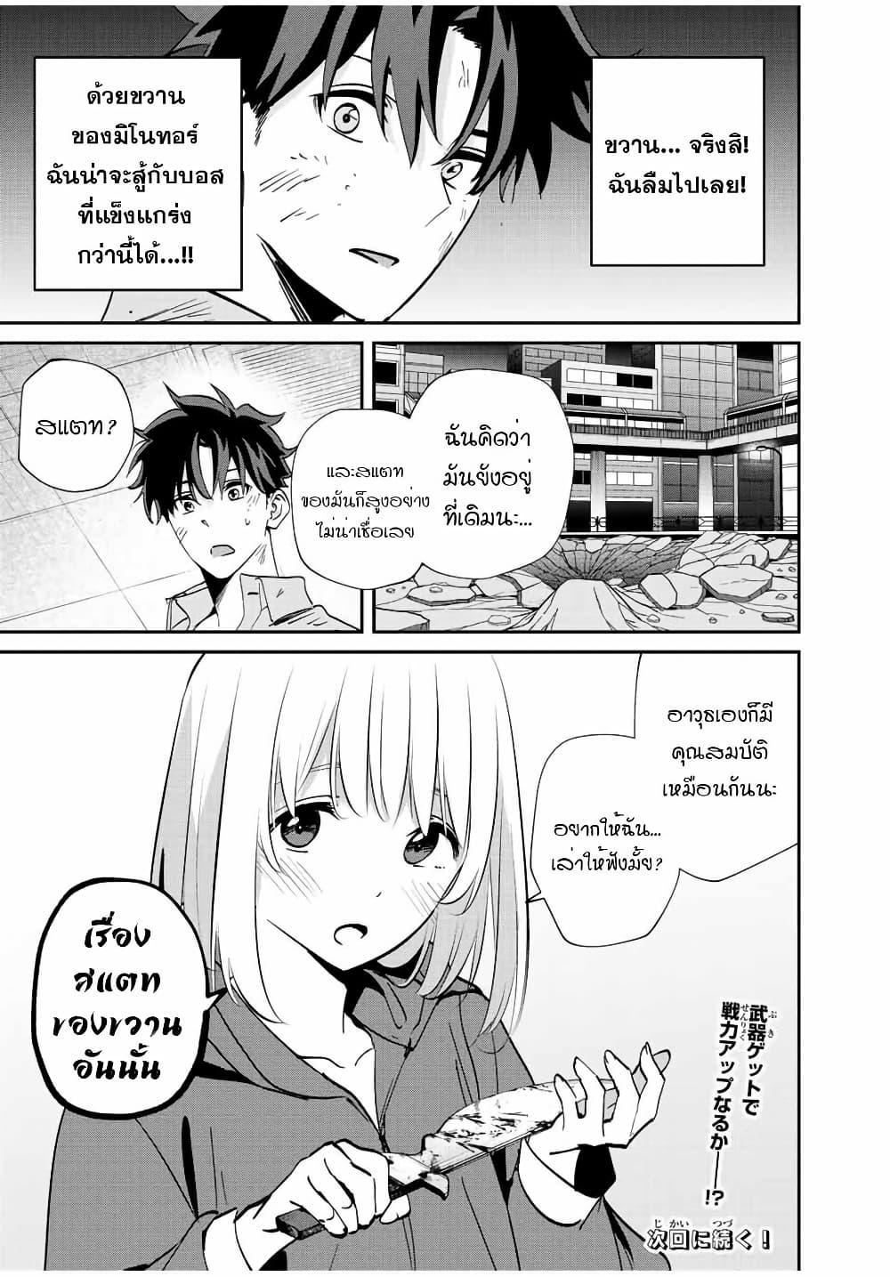 Manga-lc-com อ่านมังงะ อ่านการ์ตูน ออนไลน์ ฟรี Kono Sekai ga Izure Horobu Koto wo, Ore dake ga Shitte Iru ตอนที่ 1 2 3 4 5 6 7 8 9 10 11 12 13 14 ฟรี ไม่มีโฆษณา Manga-lc - อ่าน มังงะ อ่าน การ์ตูน ออนไลน์ อ่านมังงะ ฟรี