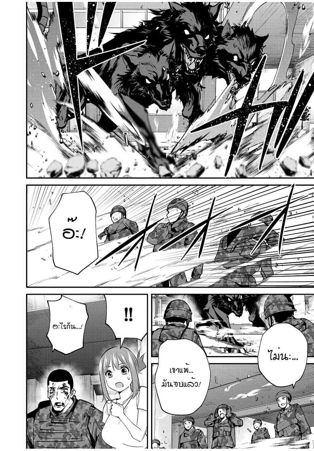 Manga-lc-com อ่านมังงะ อ่านการ์ตูน ออนไลน์ ฟรี Kono Sekai ga Izure Horobu Koto wo, Ore dake ga Shitte Iru ตอนที่ 1 2 3 4 5 6 7 8 9 10 11 12 13 14 ฟรี ไม่มีโฆษณา Manga-lc - อ่าน มังงะ อ่าน การ์ตูน ออนไลน์ อ่านมังงะ ฟรี