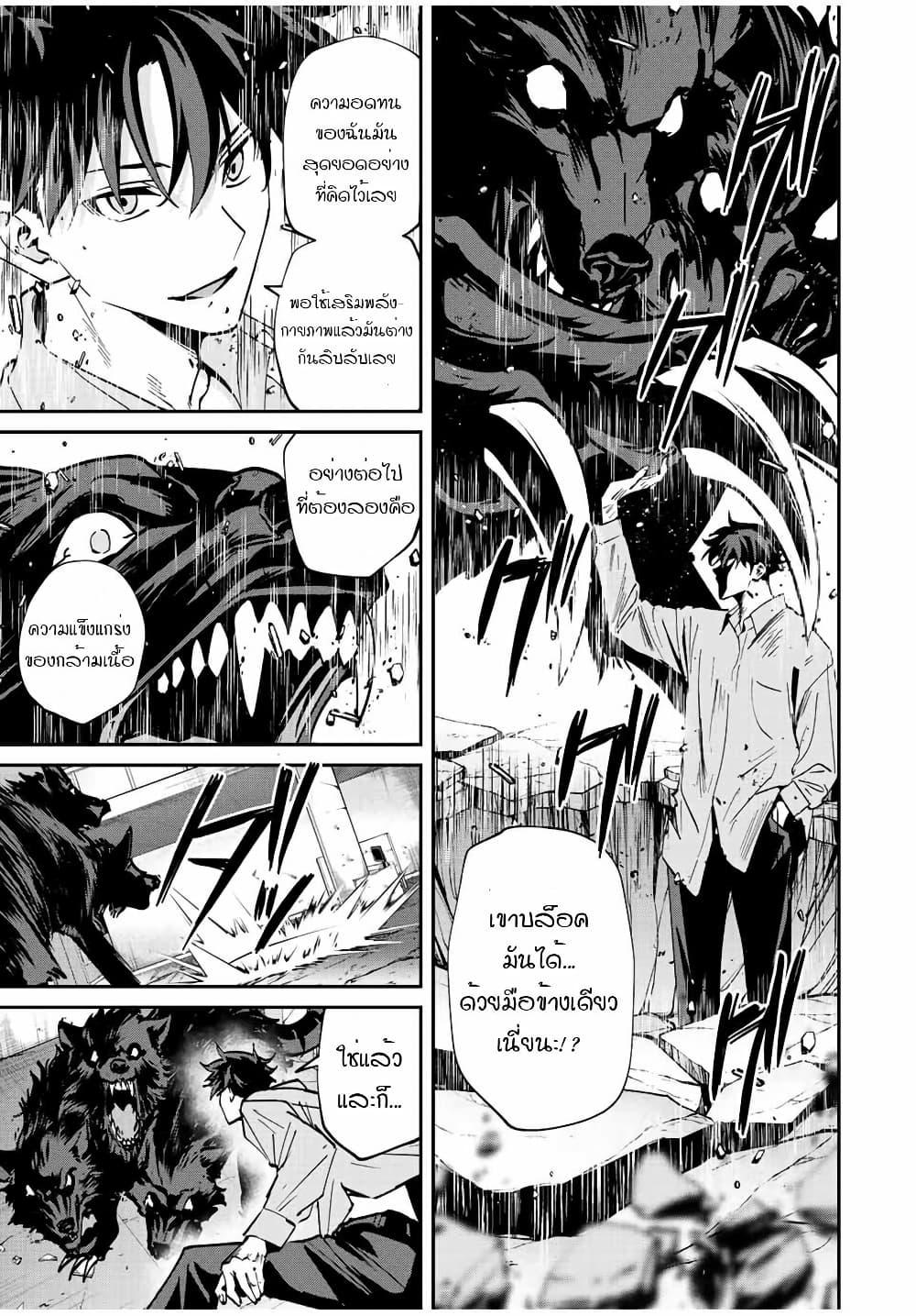 Manga-lc-com อ่านมังงะ อ่านการ์ตูน ออนไลน์ ฟรี Kono Sekai ga Izure Horobu Koto wo, Ore dake ga Shitte Iru ตอนที่ 1 2 3 4 5 6 7 8 9 10 11 12 13 14 ฟรี ไม่มีโฆษณา Manga-lc - อ่าน มังงะ อ่าน การ์ตูน ออนไลน์ อ่านมังงะ ฟรี